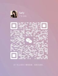 En WeChat